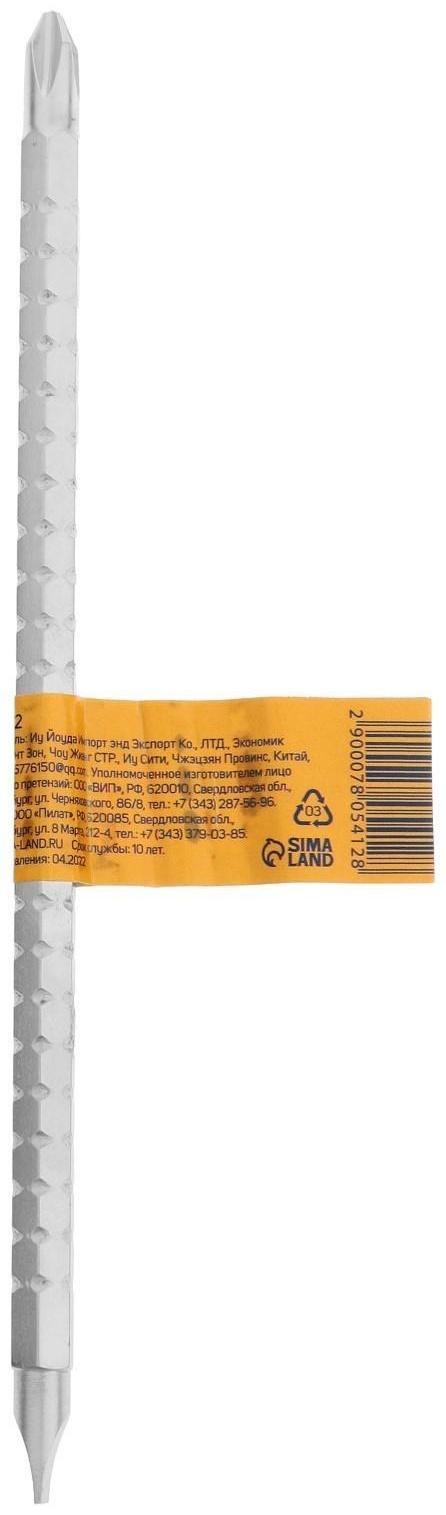 Сменное жало для отвертки ТУНДРА, CrV, двухстороннее, SL6 - PH2, 160 мм