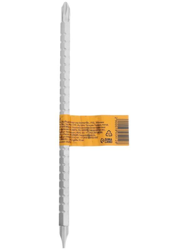 Сменное жало для отвертки ТУНДРА, CrV, двухстороннее, SL6 - PH2, 160 мм