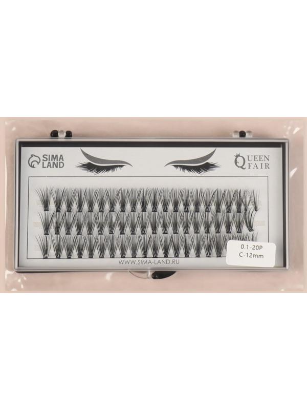 Набор накладных ресниц «Классика», пучки, 12 мм, толщина 0,1 мм, изгиб C, 20 D
