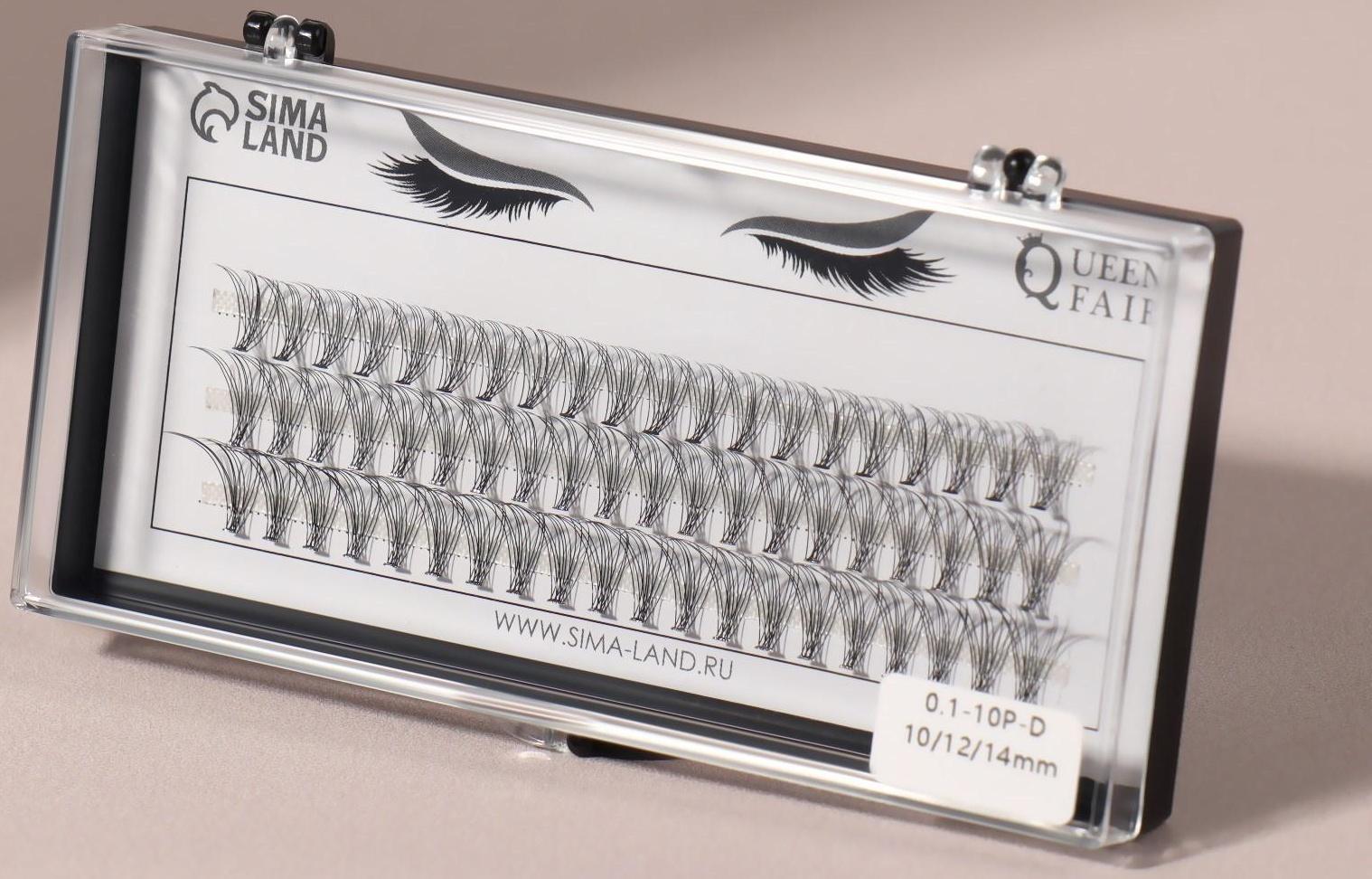 Набор накладных ресниц «Классика», пучки, 10, 12, 14 мм, толщина 0,1 мм, изгиб D, 10 D