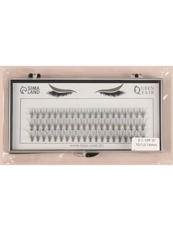 Набор накладных ресниц «Классика», пучки, 10, 12, 14 мм, толщина 0,1 мм, изгиб D, 10 D