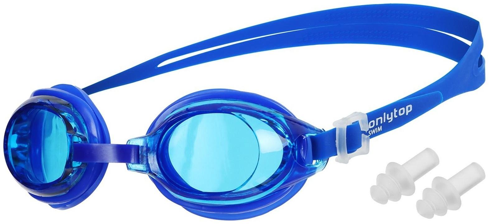 Очки для плавания, детские, цвет синий