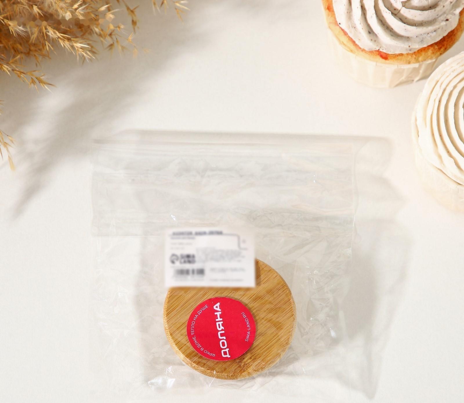 Крышка для ёмкостей Доляна, внешний d=5,5 см, внутренний d=4,6 см, бамбук