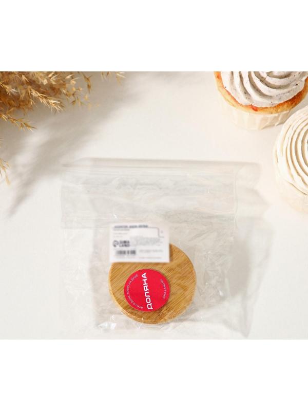 Крышка для ёмкостей Доляна, внешний d=5,5 см, внутренний d=4,6 см, бамбук