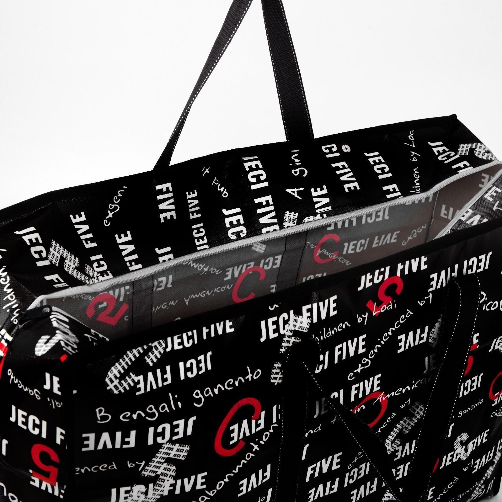 Сумка хозяйственная на молнии, 54 л, цвет чёрный