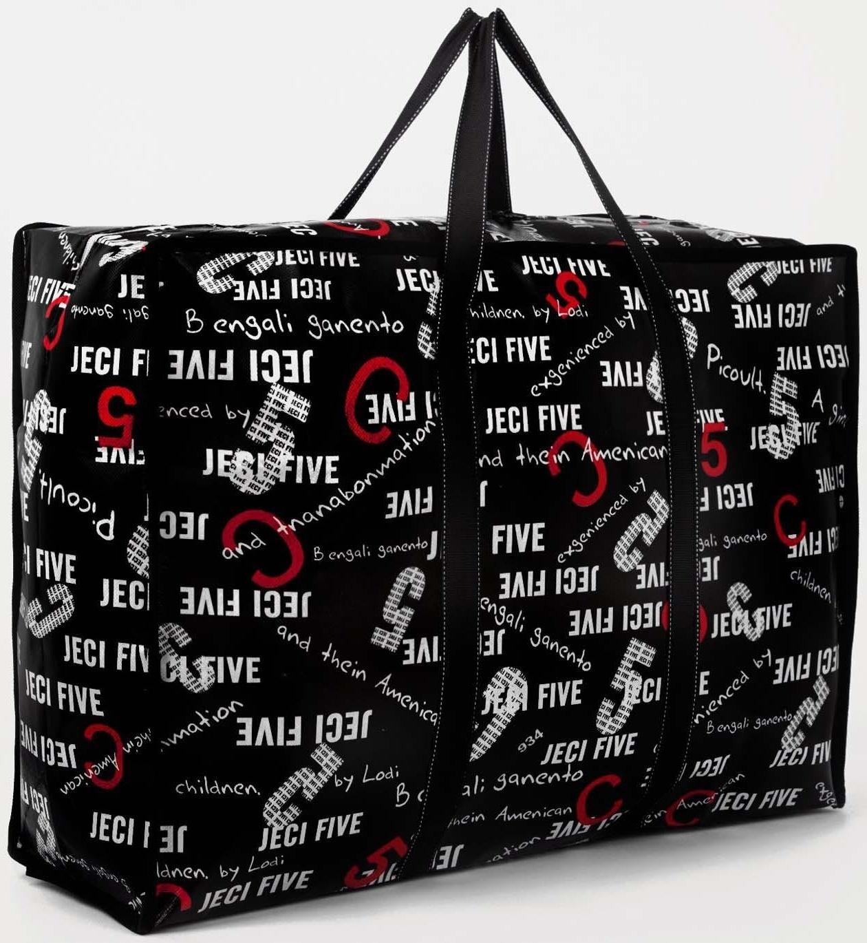 Сумка хозяйственная на молнии, 54 л, цвет чёрный