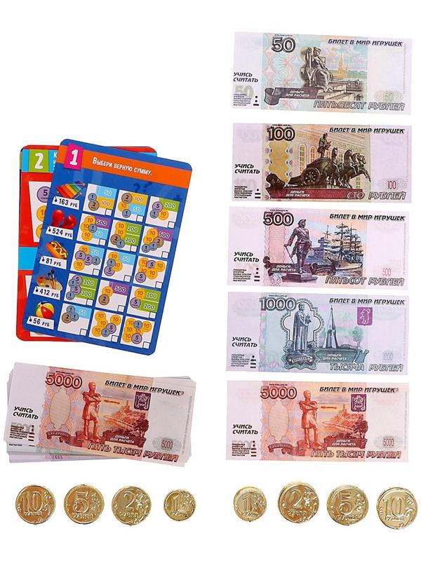 Обучающий набор «Играем и считаем»