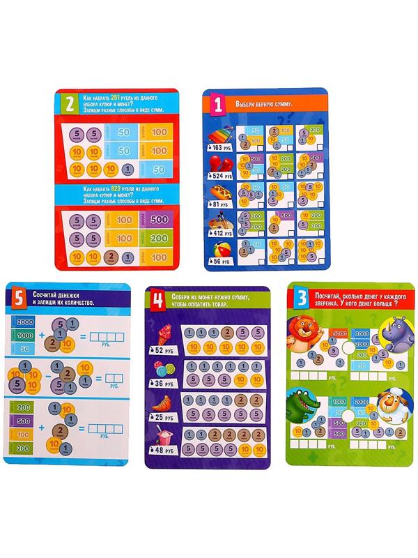 Обучающий набор «Играем и считаем»