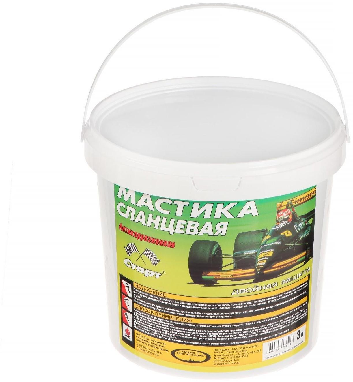 Мастика сланцевая Старт, 3 л