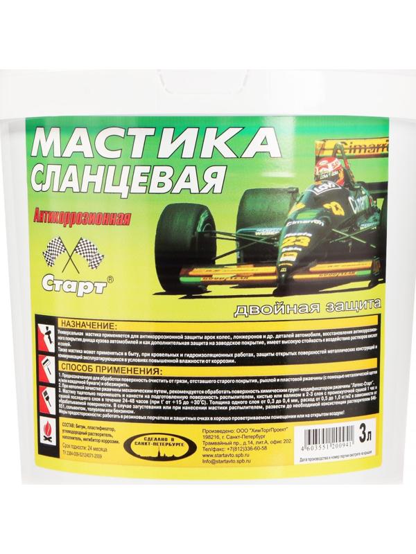 Мастика сланцевая Старт, 3 л