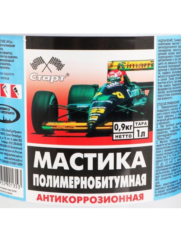 Мастика полимернобитумная Старт, 1 л