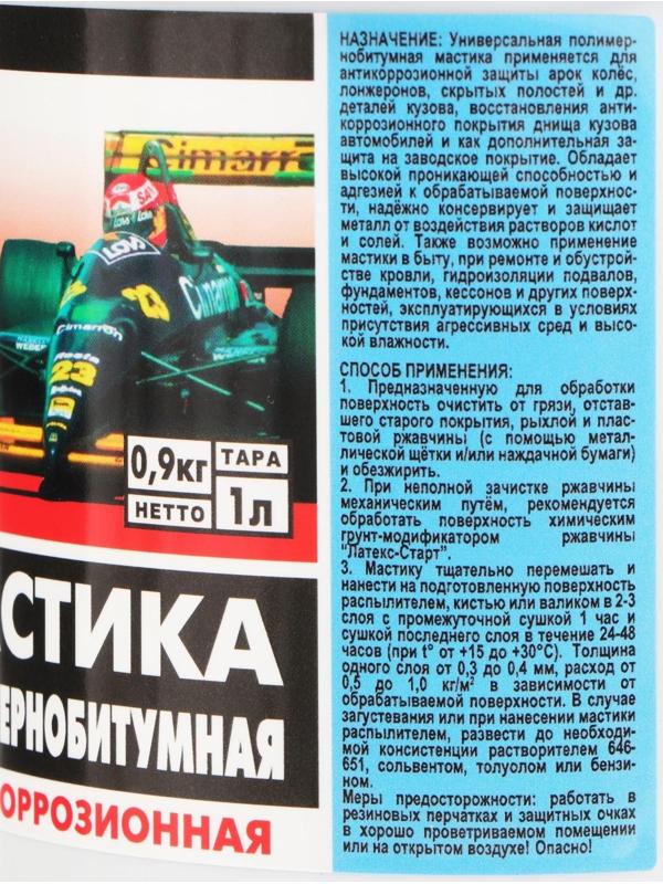 Мастика полимернобитумная Старт, 1 л