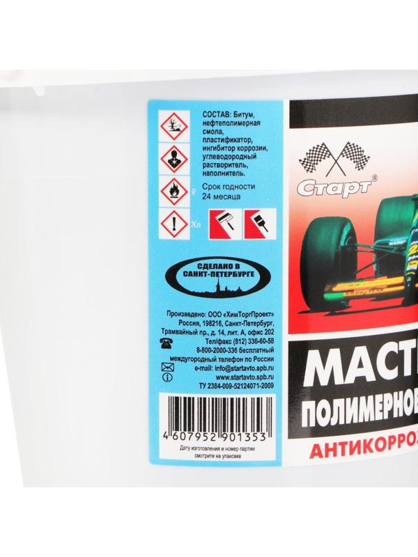 Мастика полимернобитумная Старт, 1 л