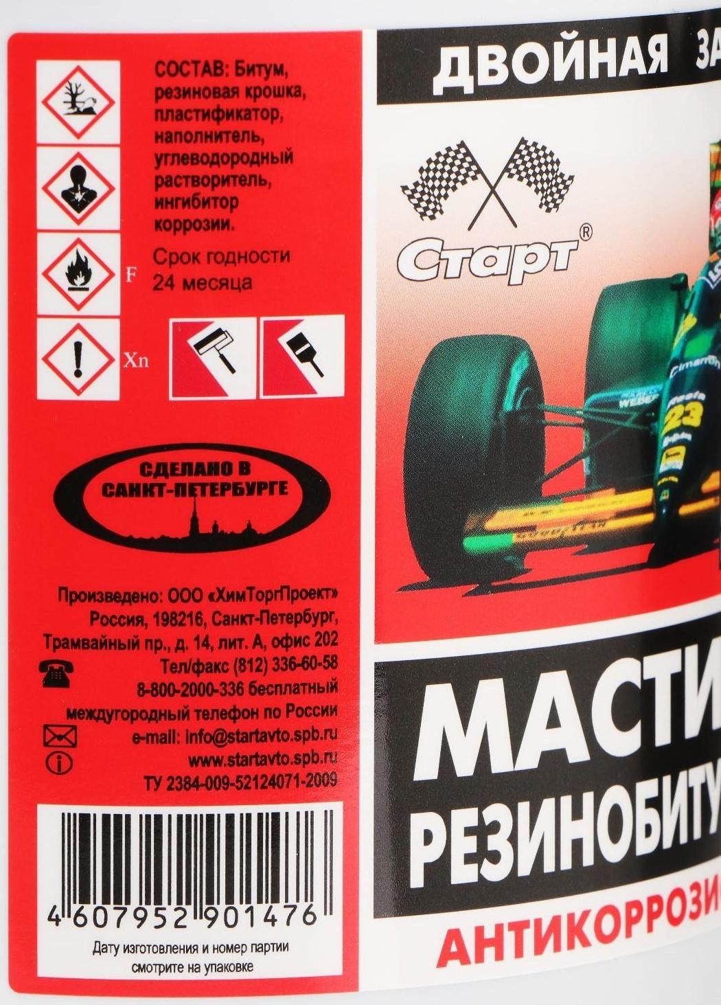 Мастика резинобитумная Старт, 1 л