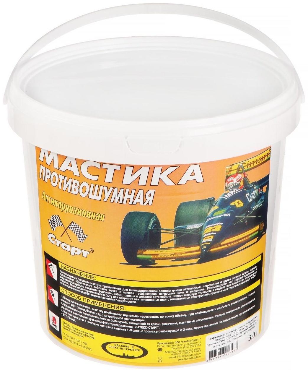 Мастика противошумная Старт, 3 л