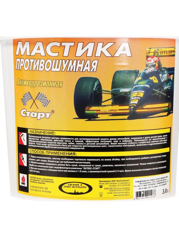 Мастика противошумная Старт, 3 л