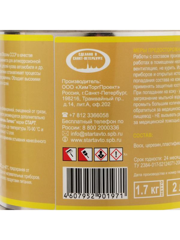 Пушсало Старт, 2 л