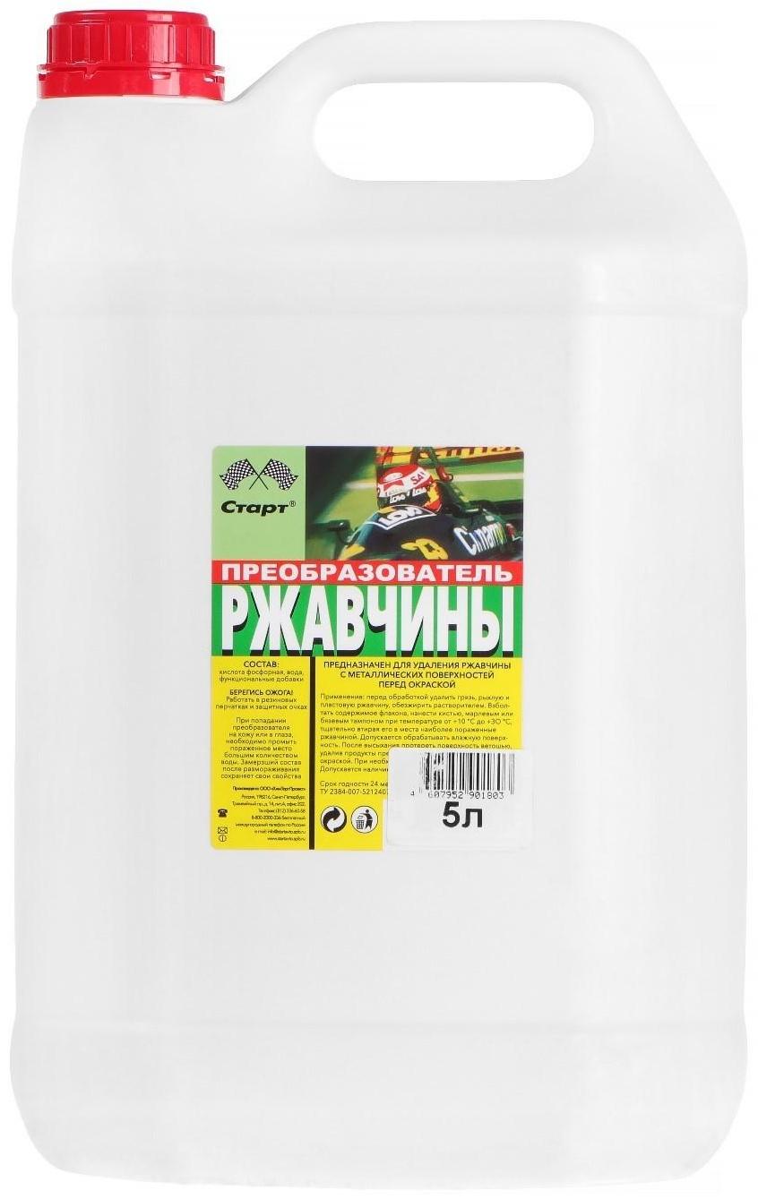 Преобразователь ржавчины, 5 л