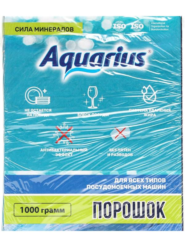 Порошок для посудомоечных машин 