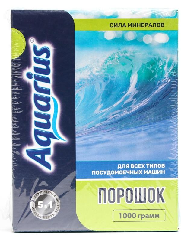 Порошок для посудомоечных машин 