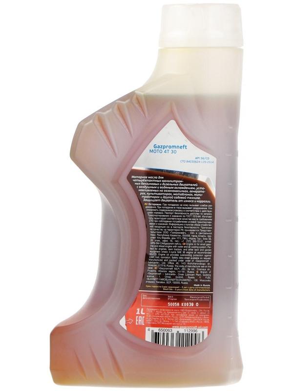 Масло моторное Gazpromneft Moto 4T 30, 1 л