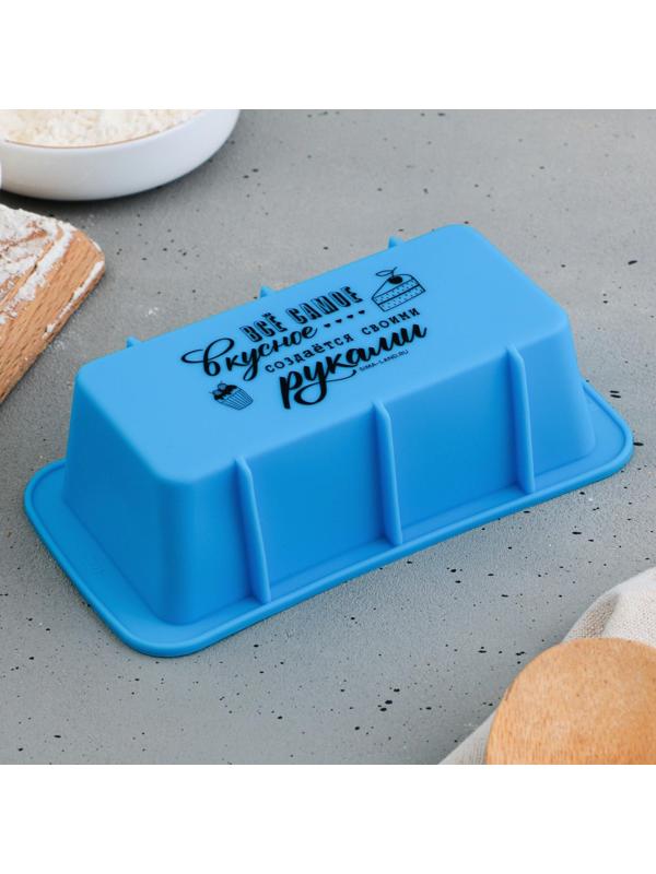 Форма для выпечки, силикон «Своими руками», 16.6 х 8.8 х 4.8 см