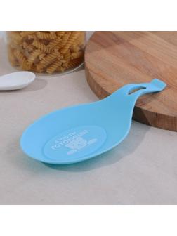 Подставка под ложку «Что готовишь?», силикон, 20 х 9 см