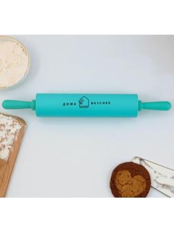 Скалка «Дома вкуснее», 31 х 4.2 см, силикон, пластик, цвет бирюзовый