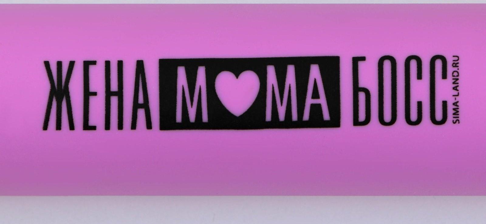 Скалка «Жена, мама, босс», 31 х 4.2 см, силикон, пластик, цвет фиолетовый