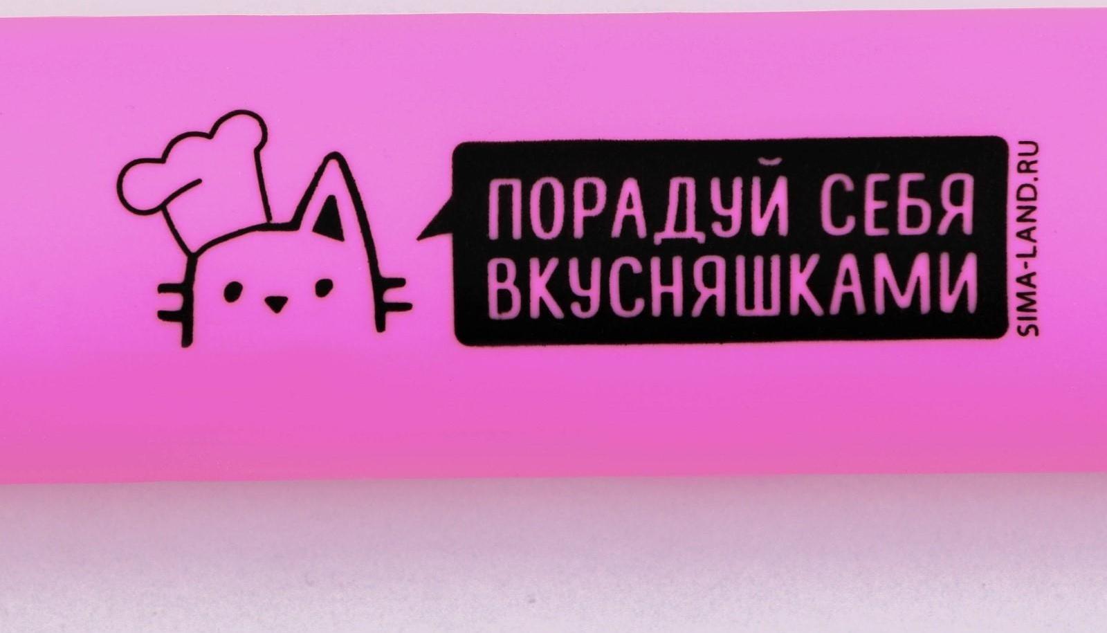 Скалка «Порадуй себя», 31 х 4.2 см, силикон, пластик, цвет розовый