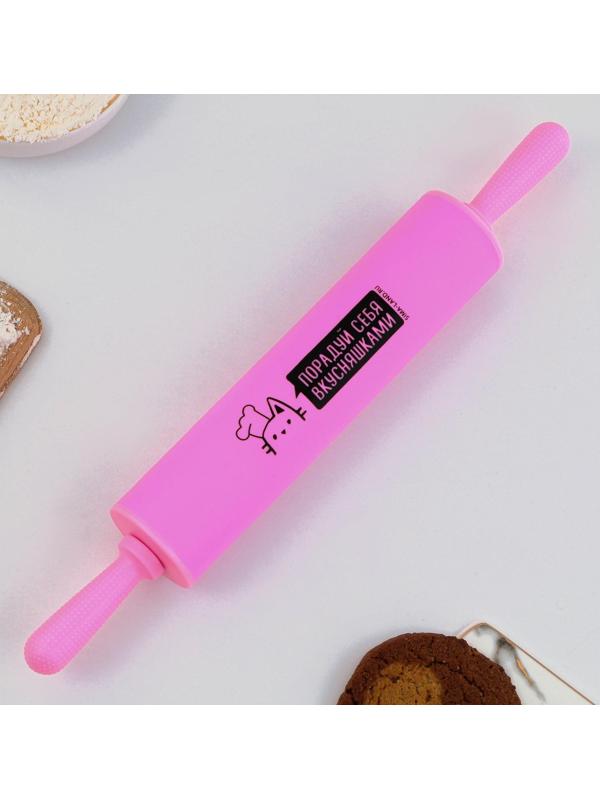 Скалка «Порадуй себя», 31 х 4.2 см, силикон, пластик, цвет розовый