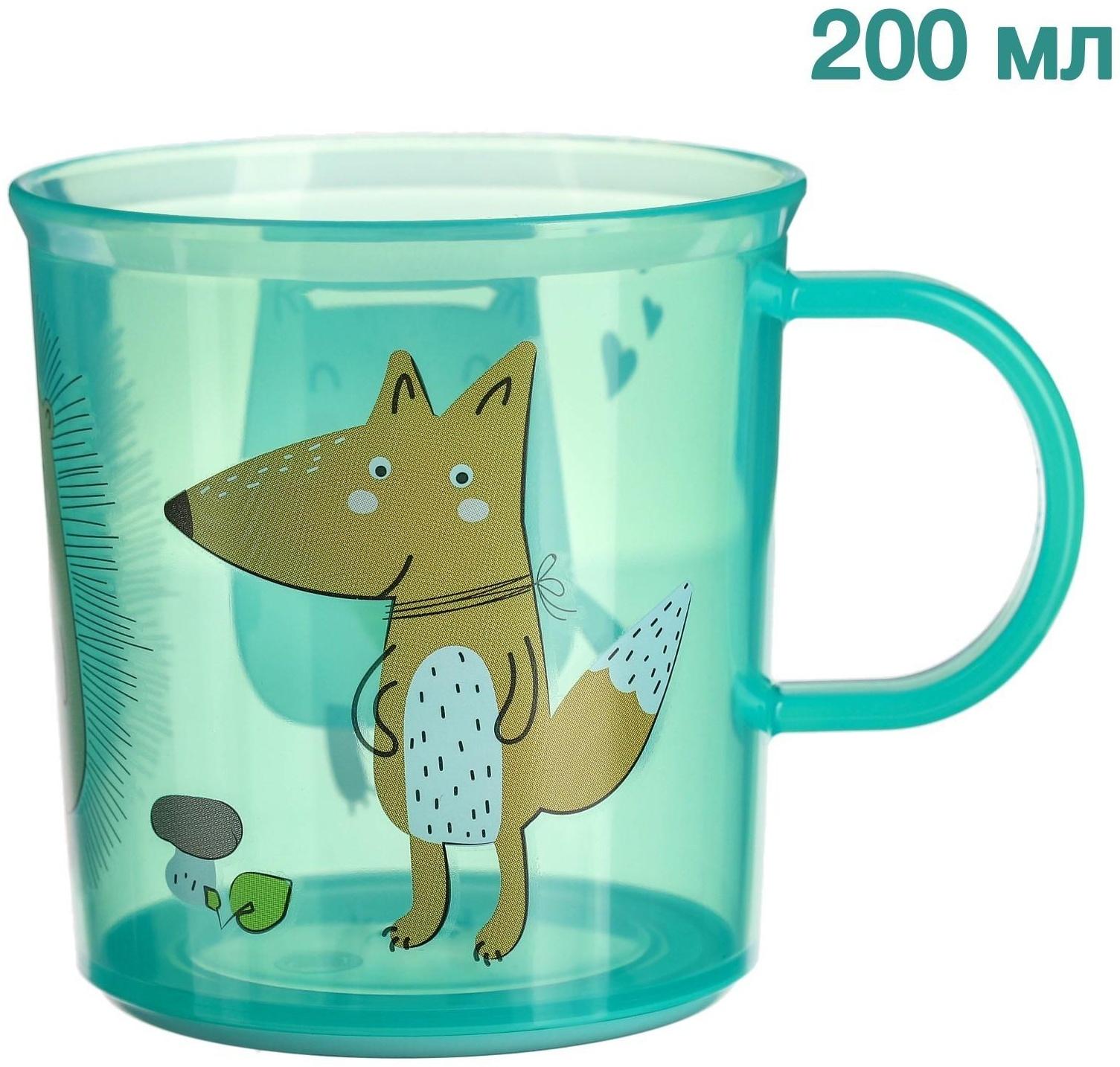 Кружка детская с декором и нескользящим дном 200 мл., рисунок МИКС