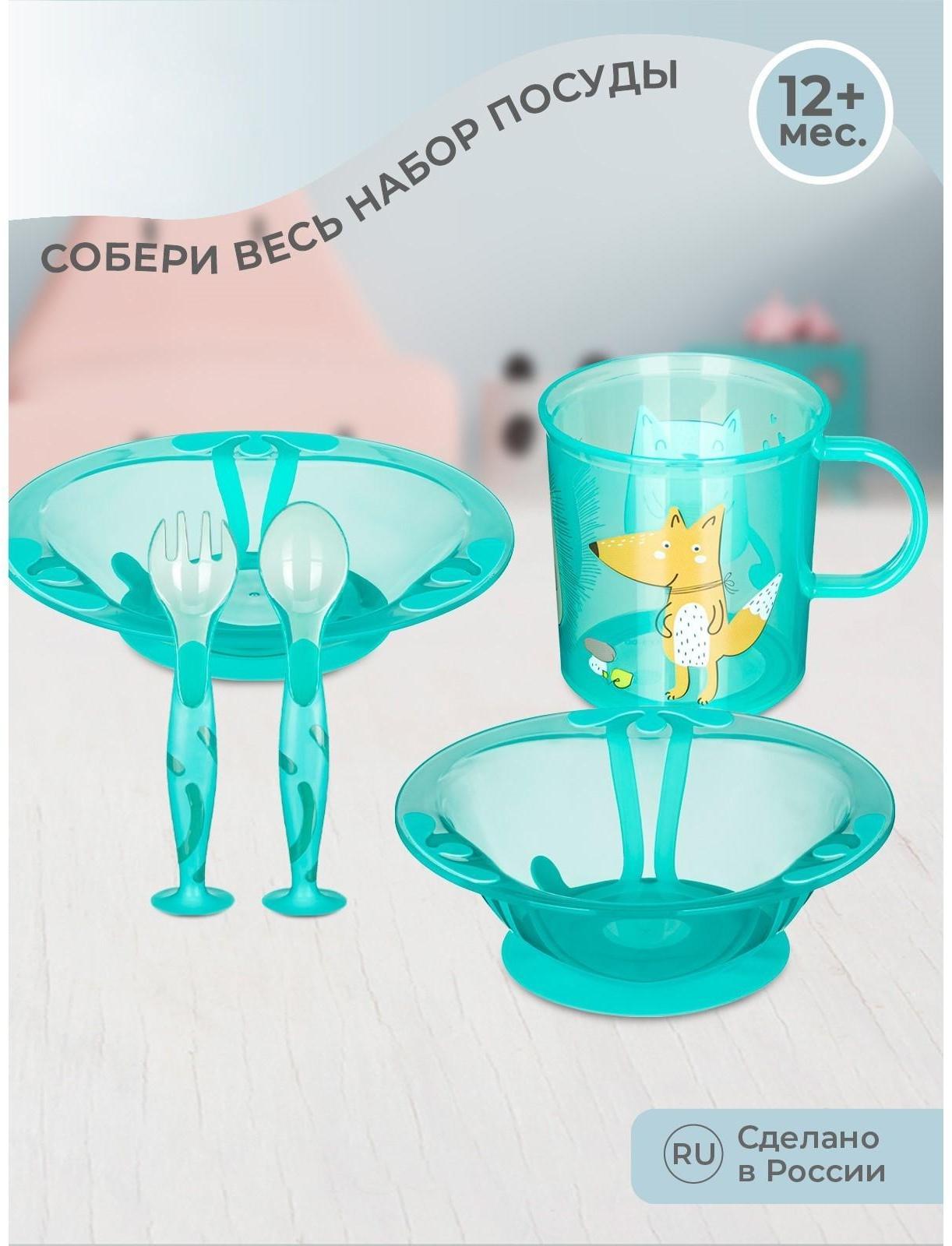 Кружка детская с декором и нескользящим дном 200 мл., рисунок МИКС