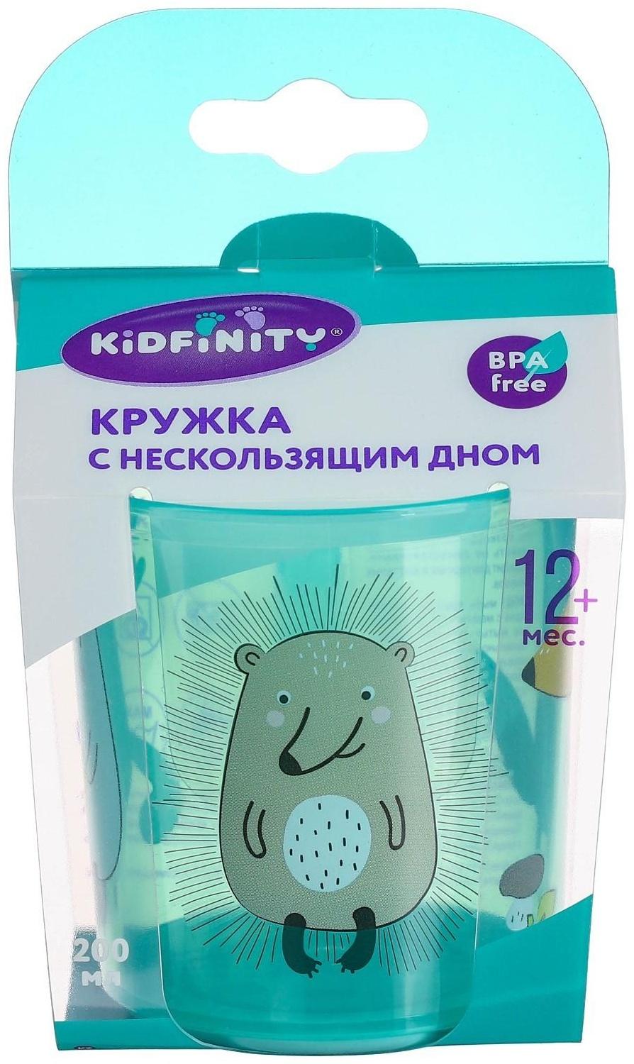 Кружка детская с декором и нескользящим дном 200 мл., рисунок МИКС