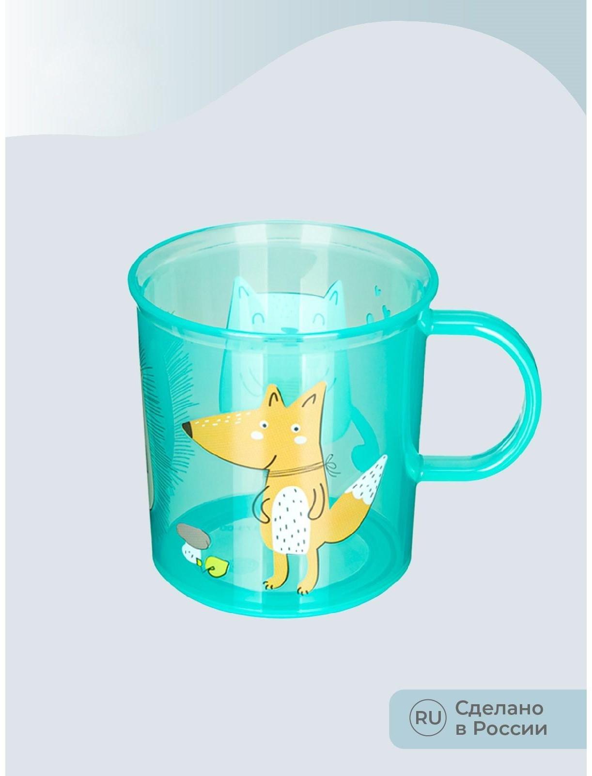 Кружка детская с декором и нескользящим дном 200 мл., рисунок МИКС