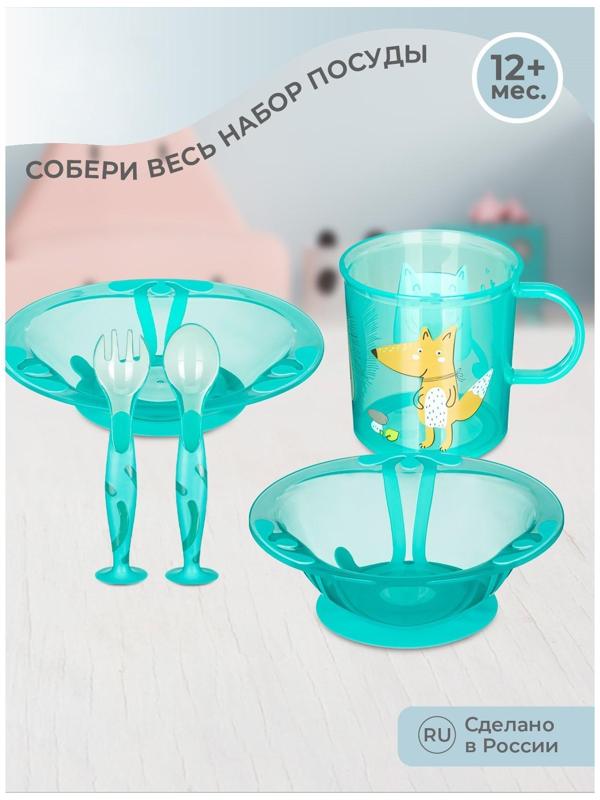 Кружка детская с декором и нескользящим дном 200 мл., рисунок МИКС