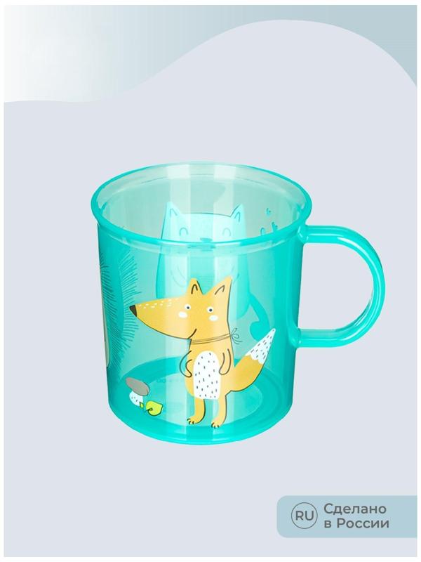 Кружка детская с декором и нескользящим дном 200 мл., рисунок МИКС