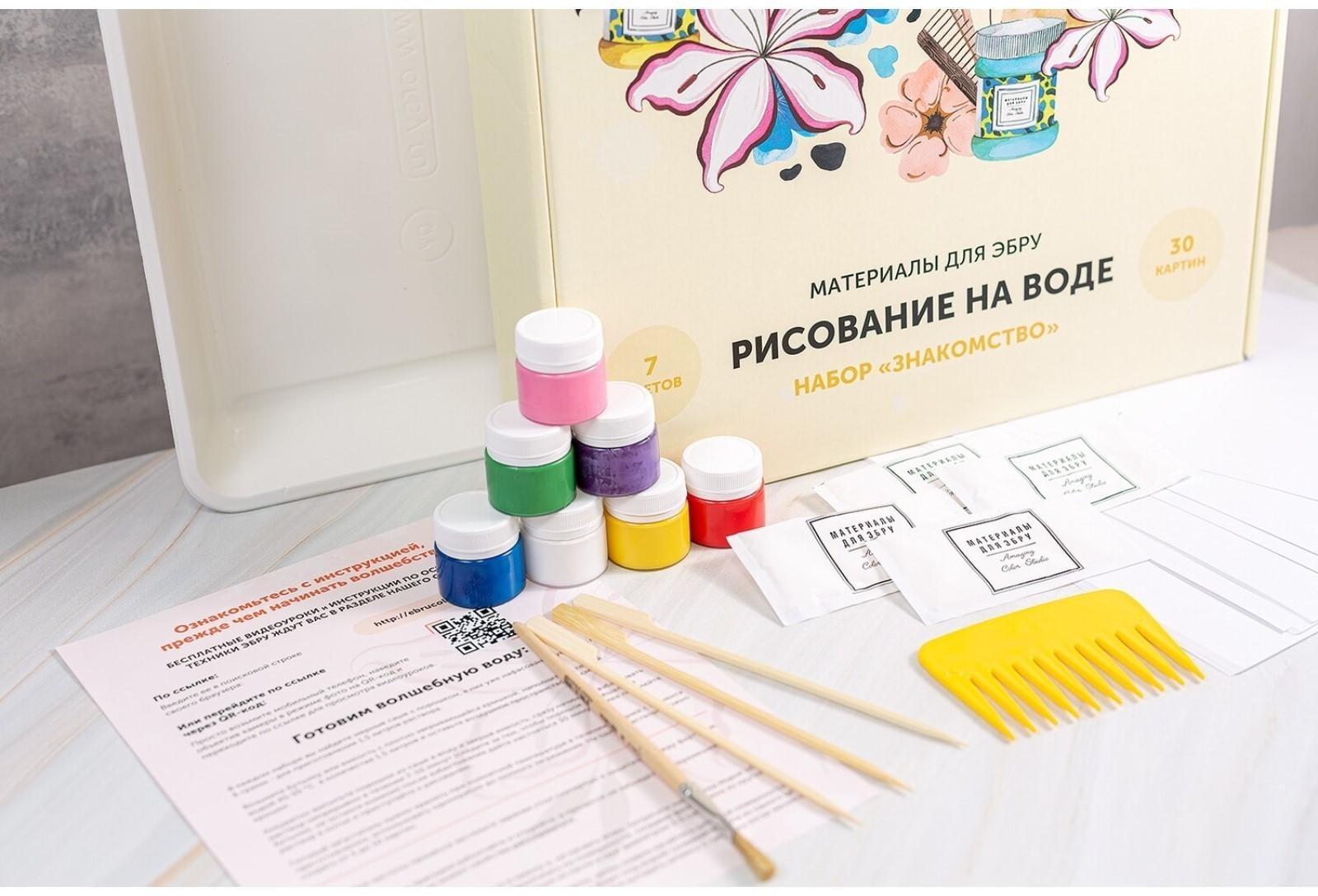 Набор Эбру Знакомство, 7 цветов, 20 мл