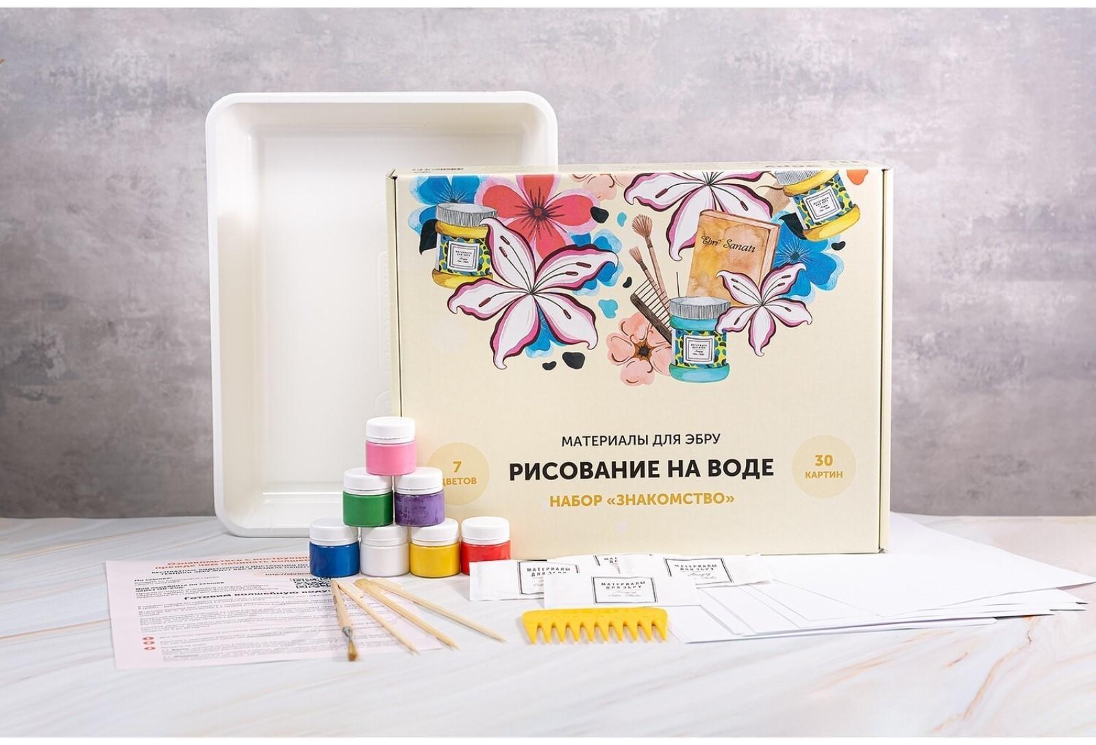 Набор Эбру Знакомство, 7 цветов, 20 мл