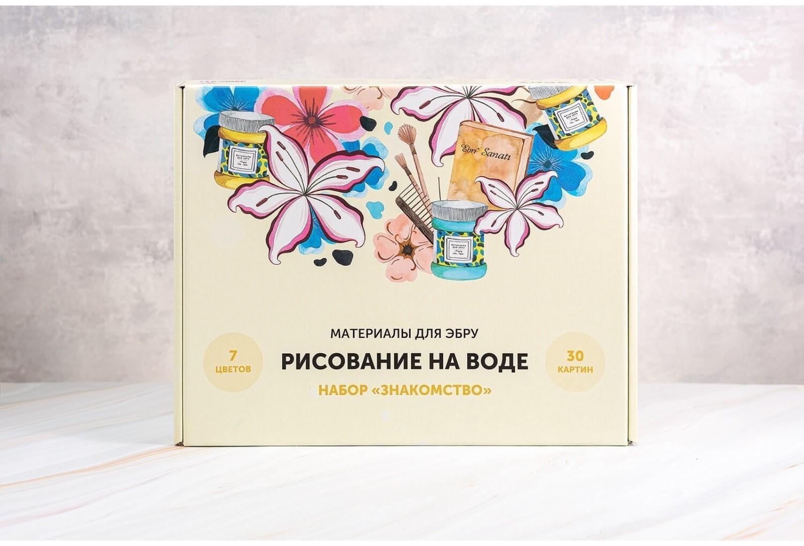 Набор Эбру Знакомство, 7 цветов, 20 мл