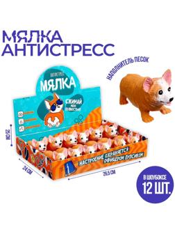 Мялка-антистресс 