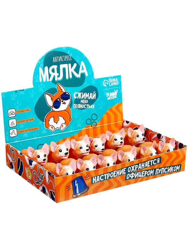 Мялка-антистресс 