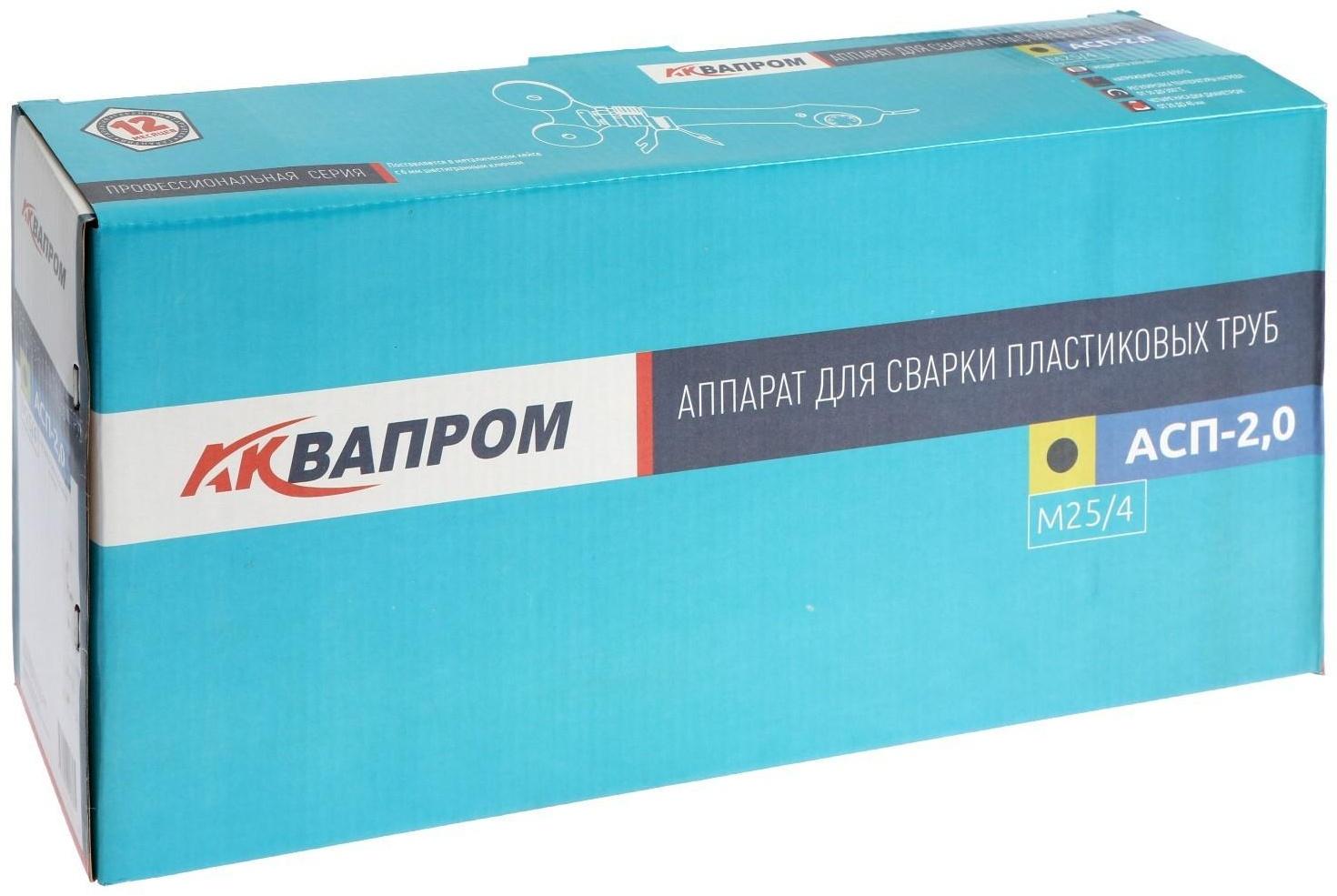 Аппарат для сварки пластиковых труб AQUAPROM М25/4, 2000 Вт, 0-300°, 20-40 мм, кейс