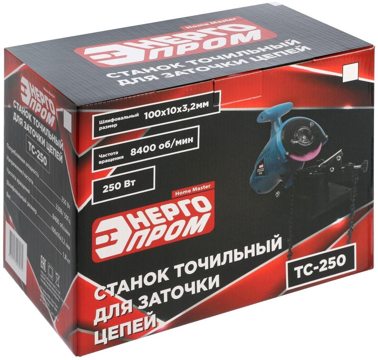 Станок точильный для заточки цепи ЭНЕРГОПРОМ ТС-250, 250 Вт, 8400 об/мин, 108х10х32 мм