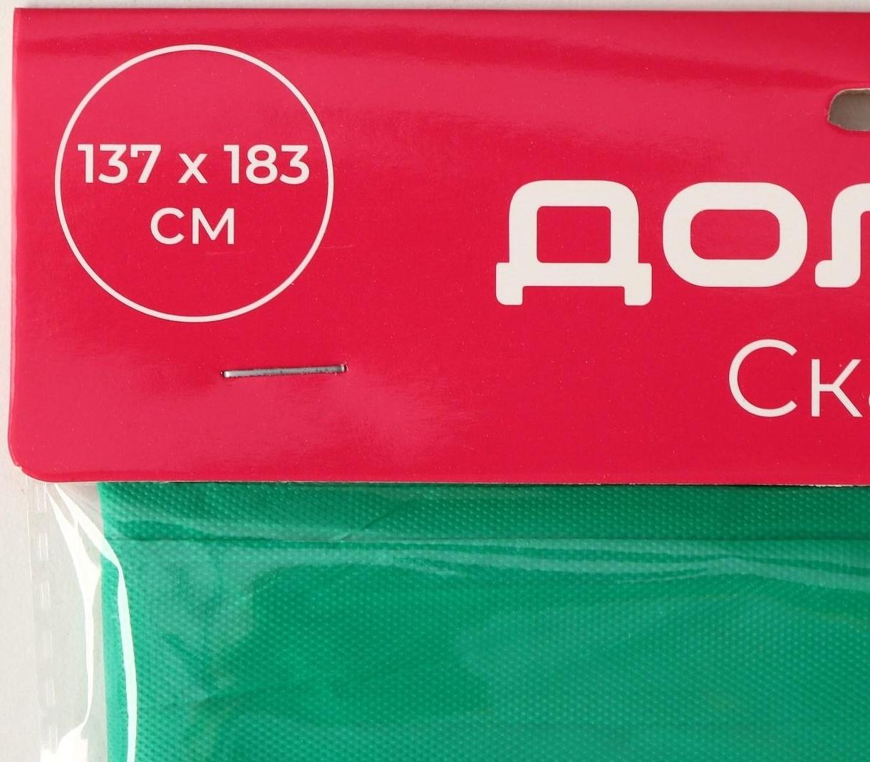 Скатерть Доляна «Праздничный стол», 137×183 см, цвет зелёный