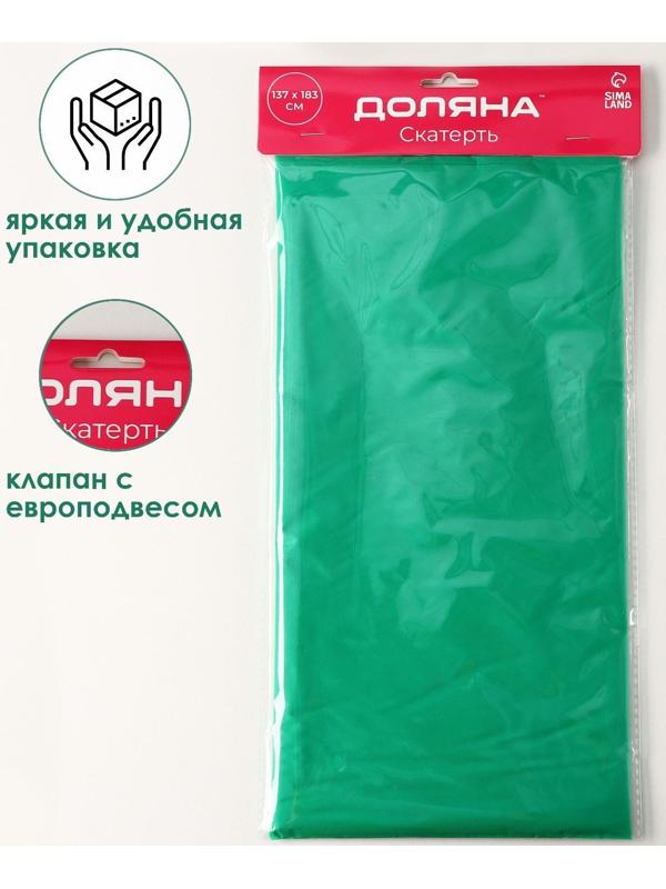 Скатерть Доляна «Праздничный стол», 137×183 см, цвет зелёный