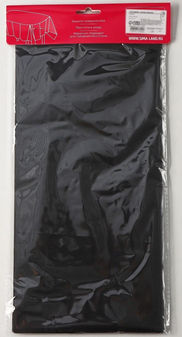 Скатерть Доляна «Праздничный стол», 137×183 см, цвет чёрный
