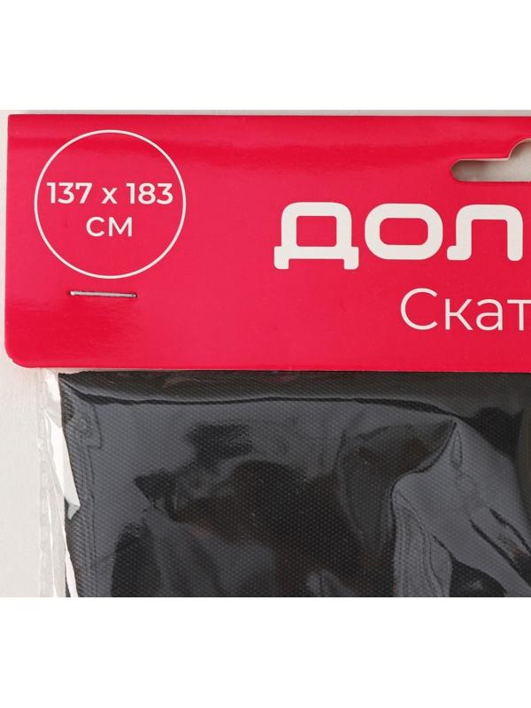 Скатерть Доляна «Праздничный стол», 137×183 см, цвет чёрный