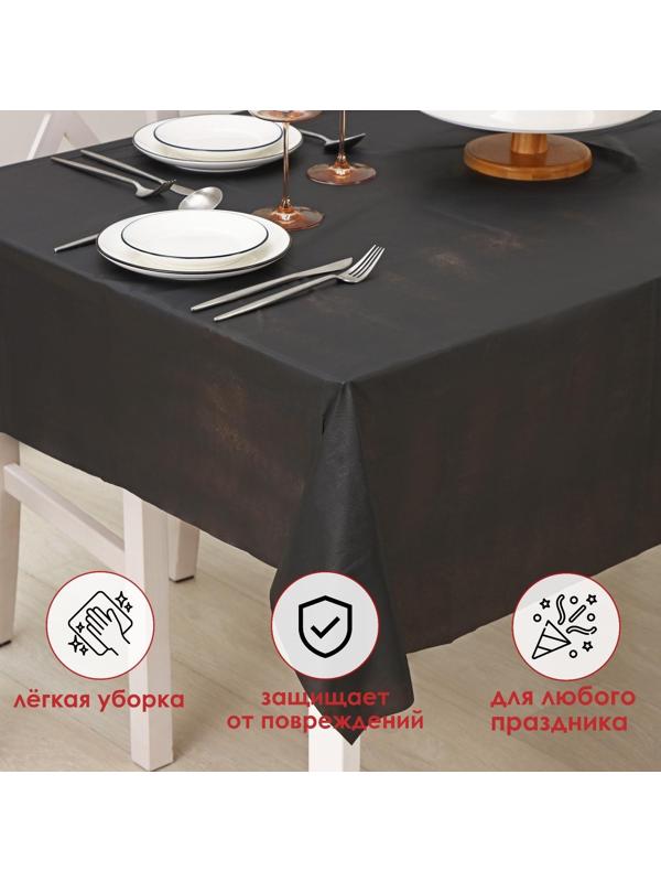 Скатерть Доляна «Праздничный стол», 137×183 см, цвет чёрный