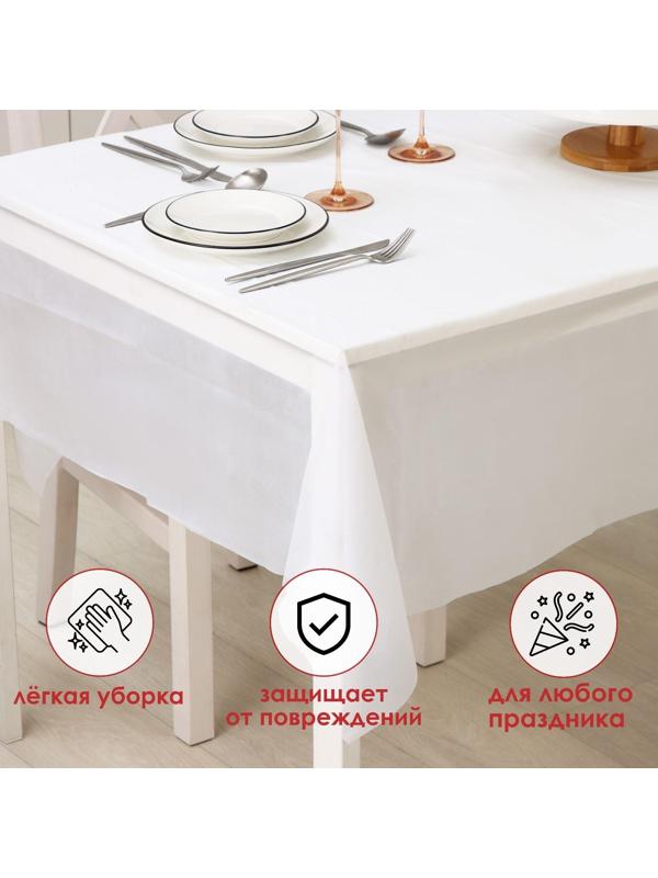 Скатерть Доляна «Праздничный стол», 137×183 см, цвет белый